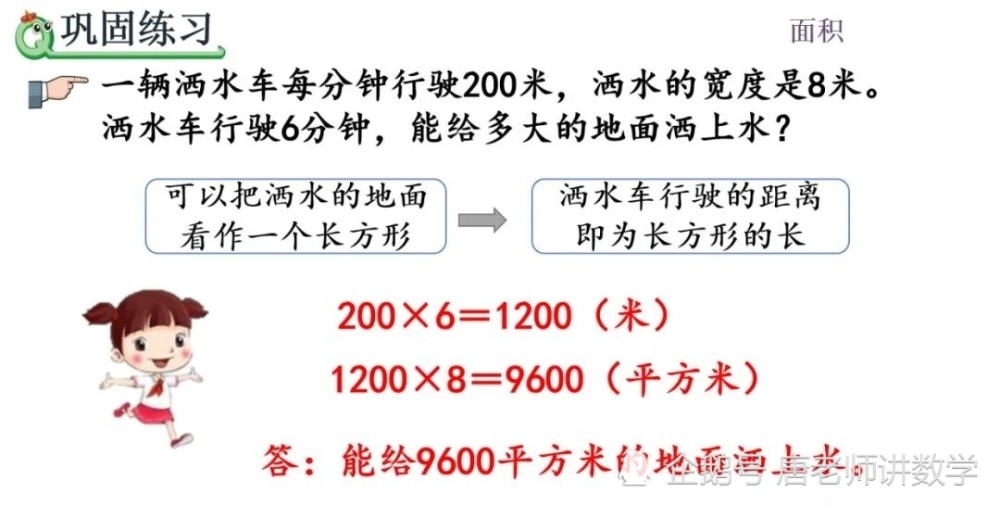 二年级数学上册表格式教案_苏教版二年级上册数学教案表格式_人教版二年级数学下册表格式教案