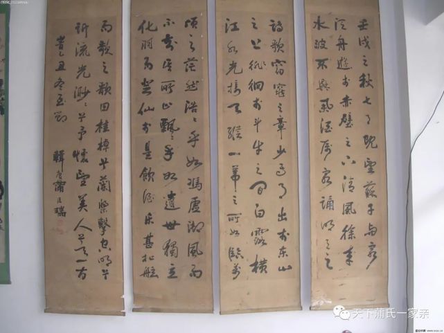 蒲氏唯一武进士|甘肃定西漳县:蒲廷瑞