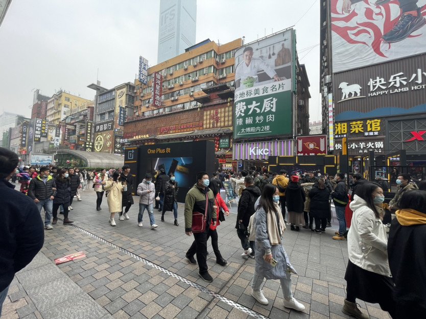 长沙黄兴路步行街