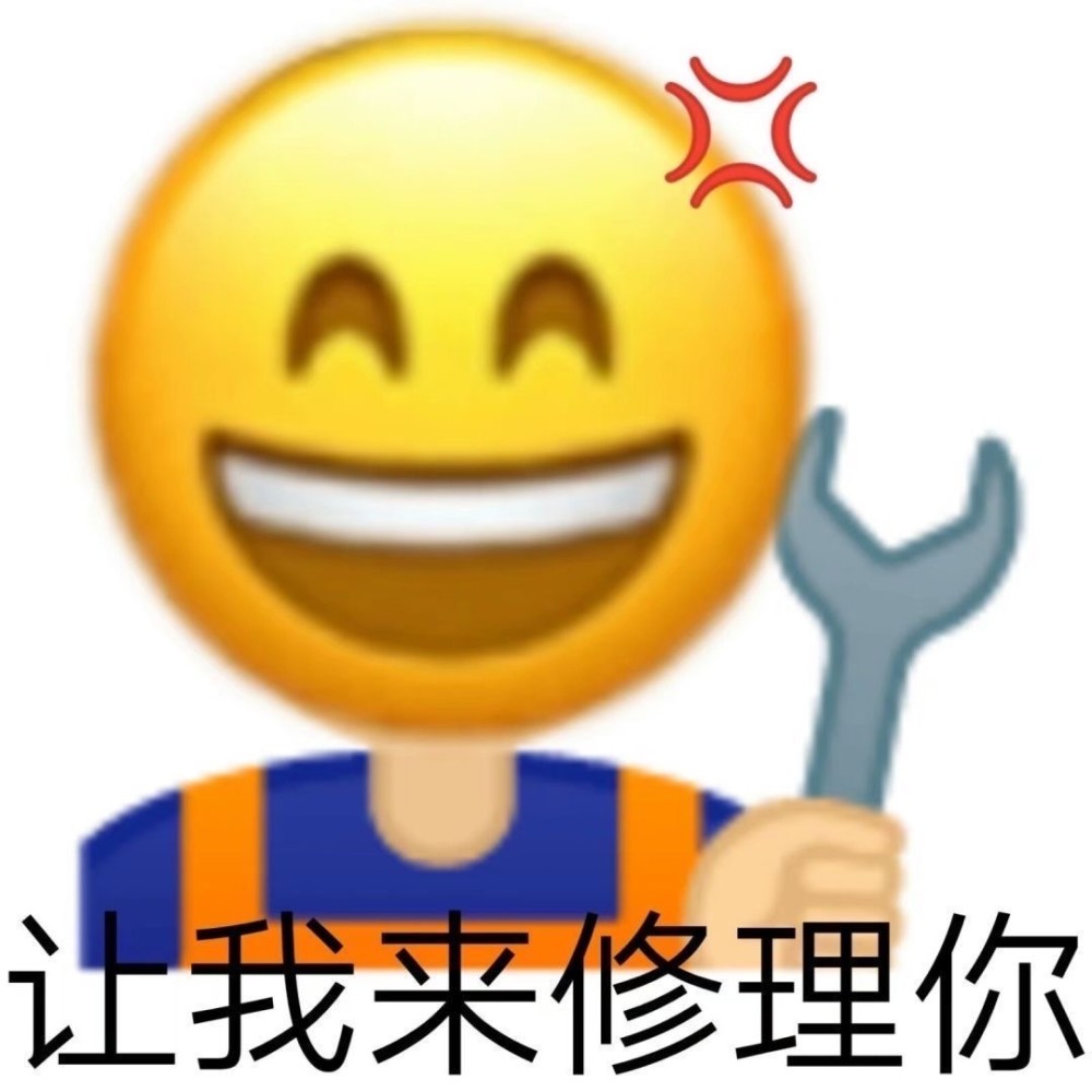 熊猫头表情包:做猪呢最重要就是开心
