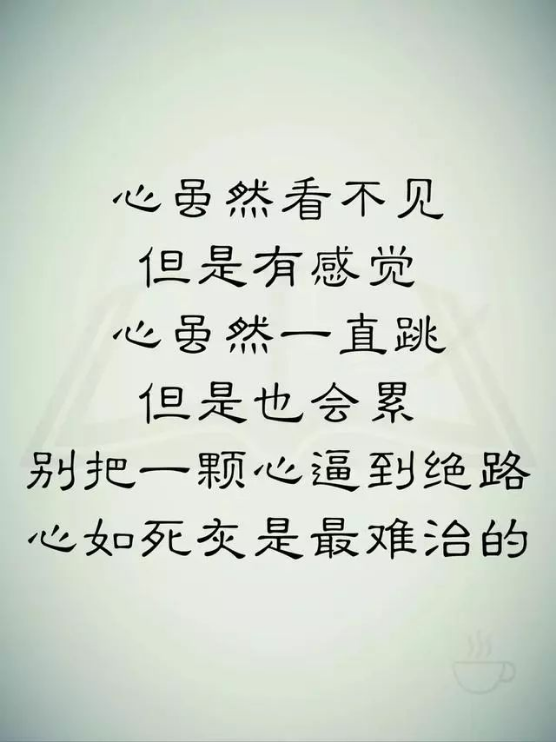 一些事,即使能看开,却也放不下;一些情,即使明白走到最后会散,却也