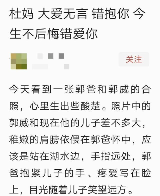 不要妈妈抱简谱_好孩子不要妈妈抱简谱(3)
