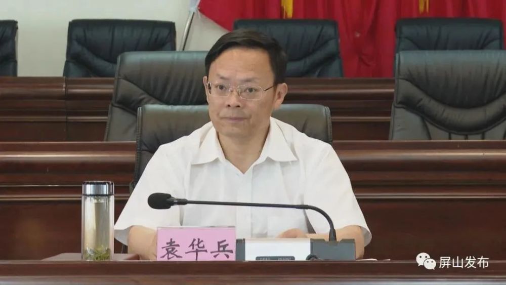 代军任宜宾市屏山县委书记