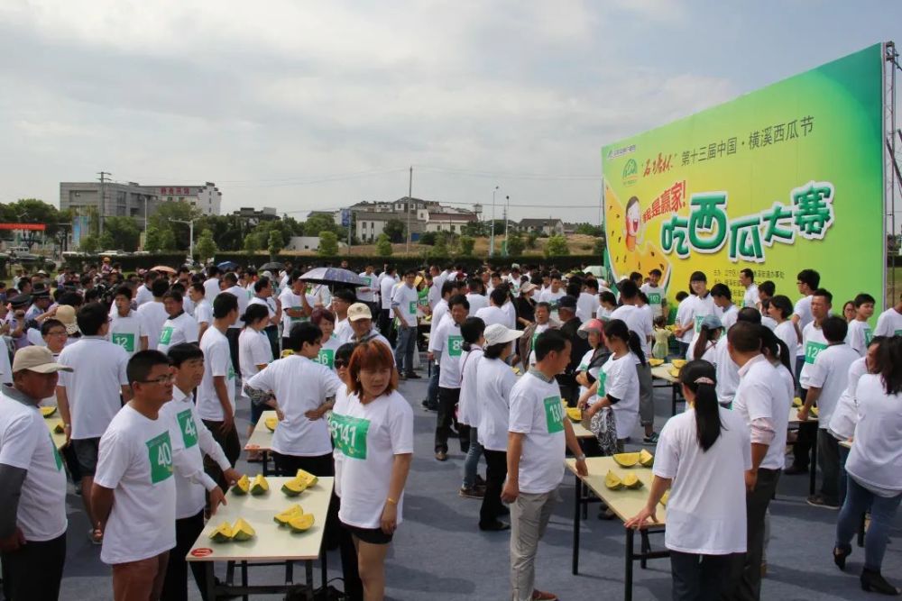 周六去吃瓜横溪西瓜节吃瓜大赛正在报名