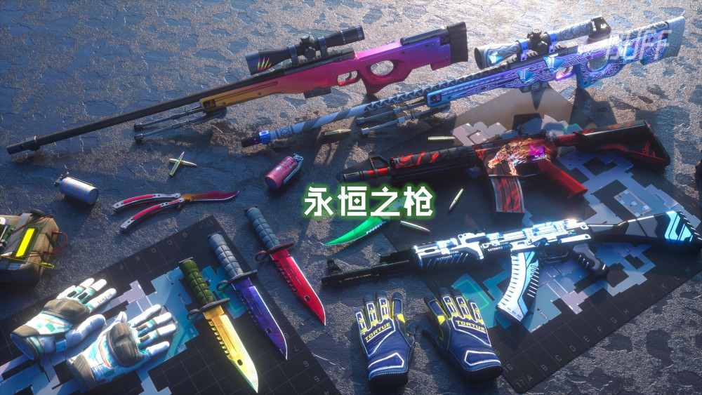 csgo:符合白羊座性格特点的武器皮肤套装,拿出来就特有排面