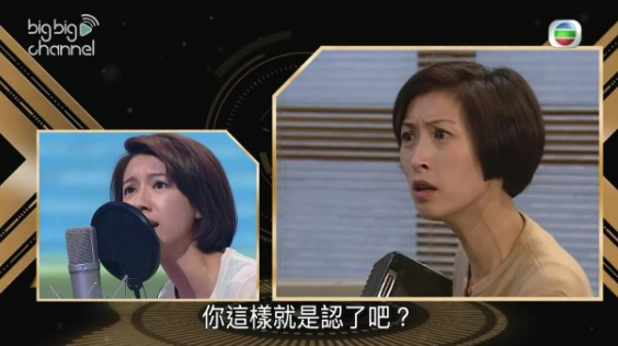 同张振朗神还原天地豪情蔡思贝长相似郭蔼明获大赞