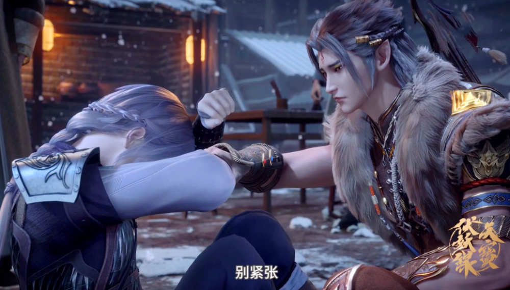 《天宝伏妖录》陆许颜值很帅,大美人变少年郎,莫日根这次有福了