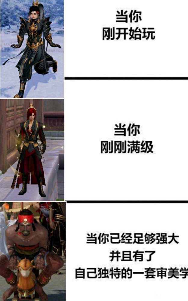 骚话连篇,表情包火出圈,剑三玩家的骚操作让人智熄