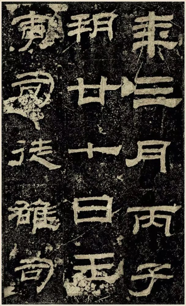 乙瑛碑高清大图