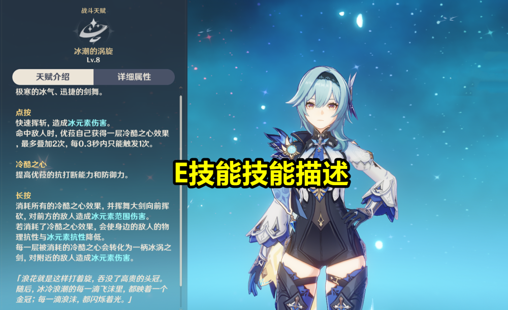 原神:蒙德真神降临,伤害突破百万!新角色如何培养?
