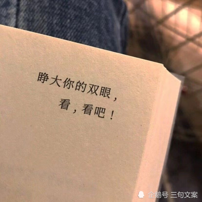 适合发朋友圈的温柔句子,精致情话,深入人心