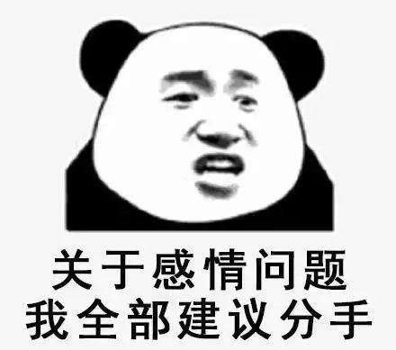 热门表情包分享:我真的很想融入你们,可是我太帅了
