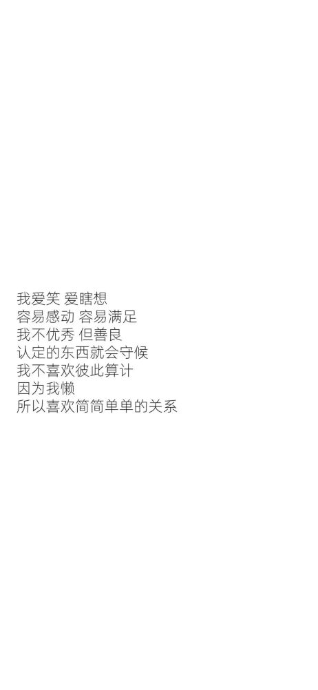 手机壁纸|满腹心事,欲言又止