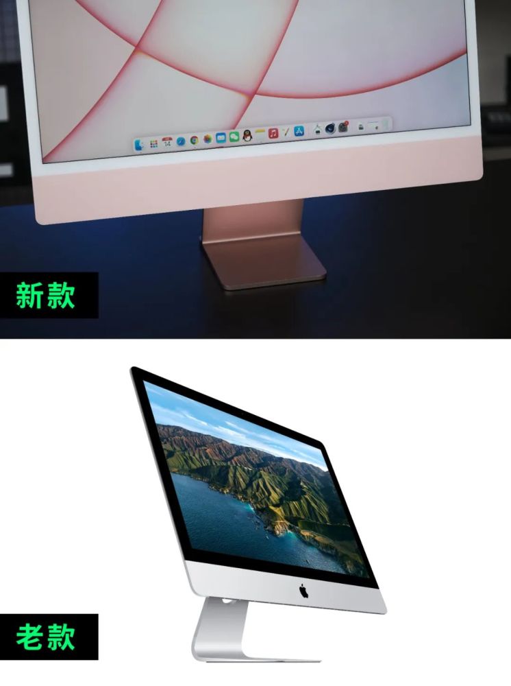 苹果全新大改款的imac来了我们第一时间上手了它