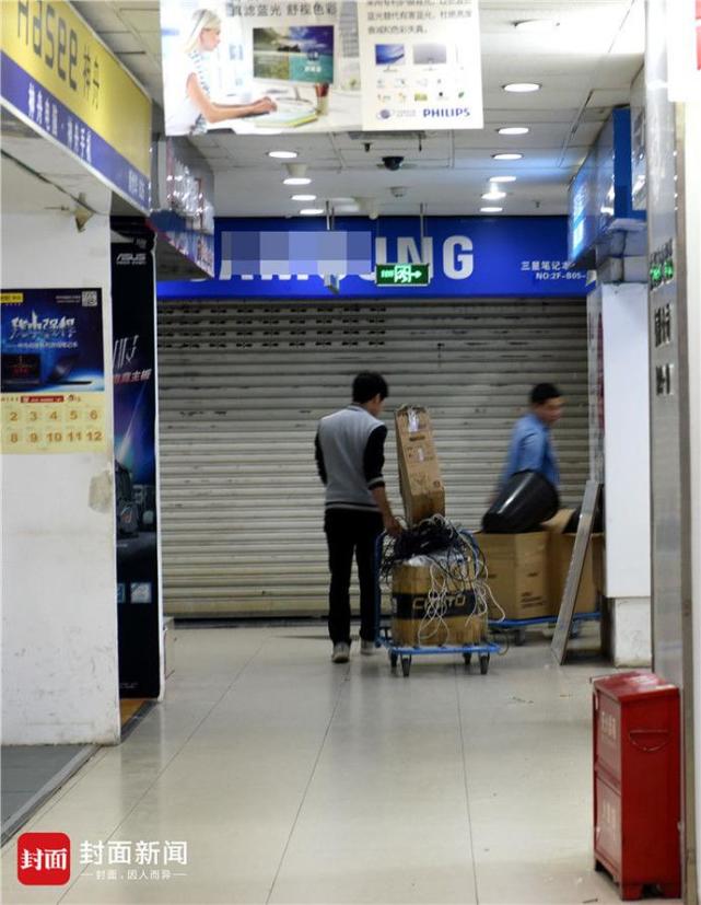 成都新世纪电脑城将停止营业 未来转型办公写