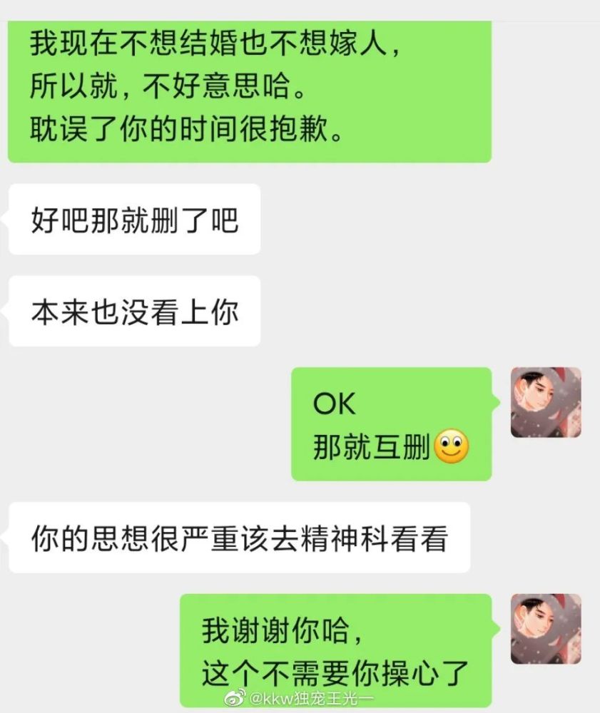 说说你遇到过的奇葩相亲对象看看谁最狗血