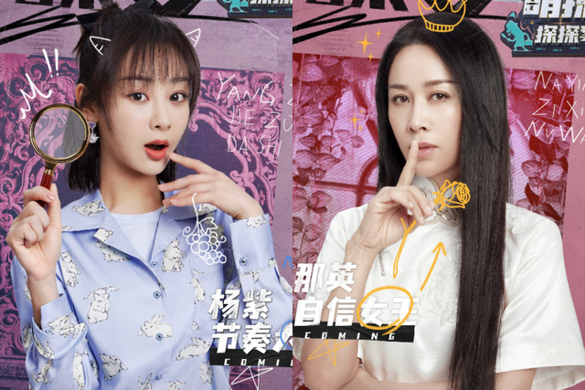 《萌探探探案》首期预告公开,孙红雷再现《极挑》本色