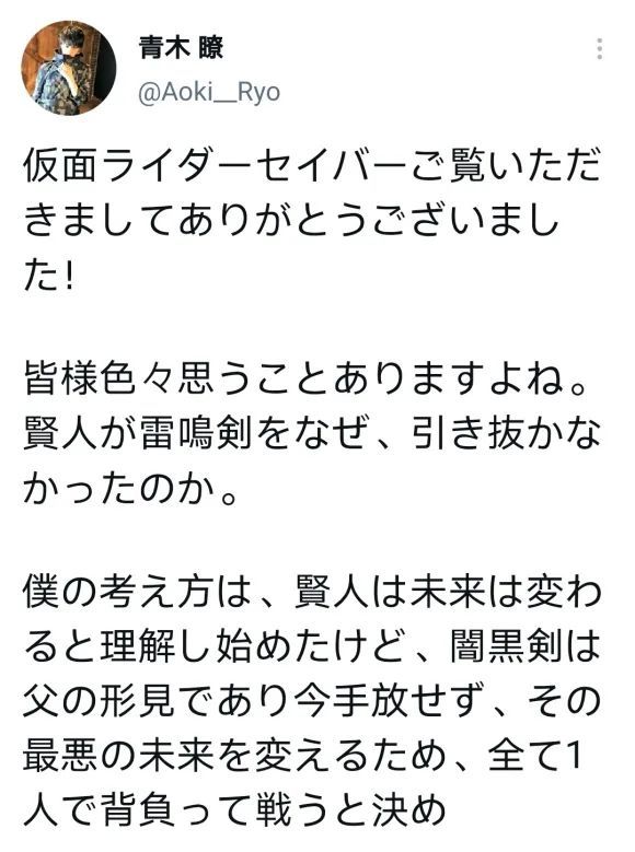 黄雷简谱_假面骑士黄雷图片(2)