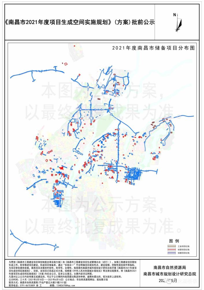 南昌2021年度项目规划公布,九龙湖占主角_腾讯新闻