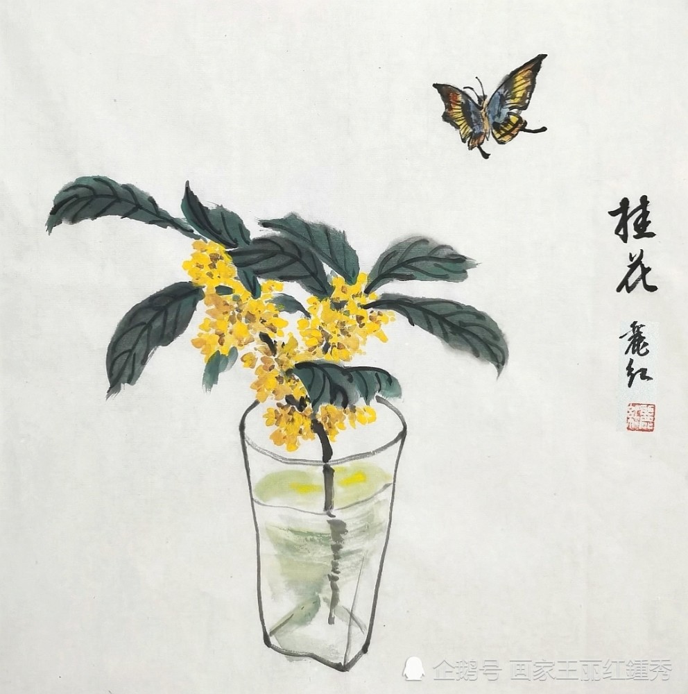 国画桂花王丽红画