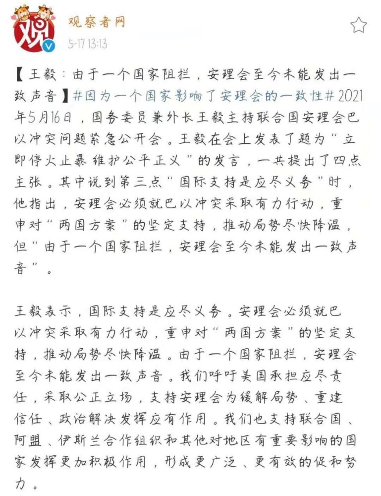 简谱白脸_儿歌简谱(3)