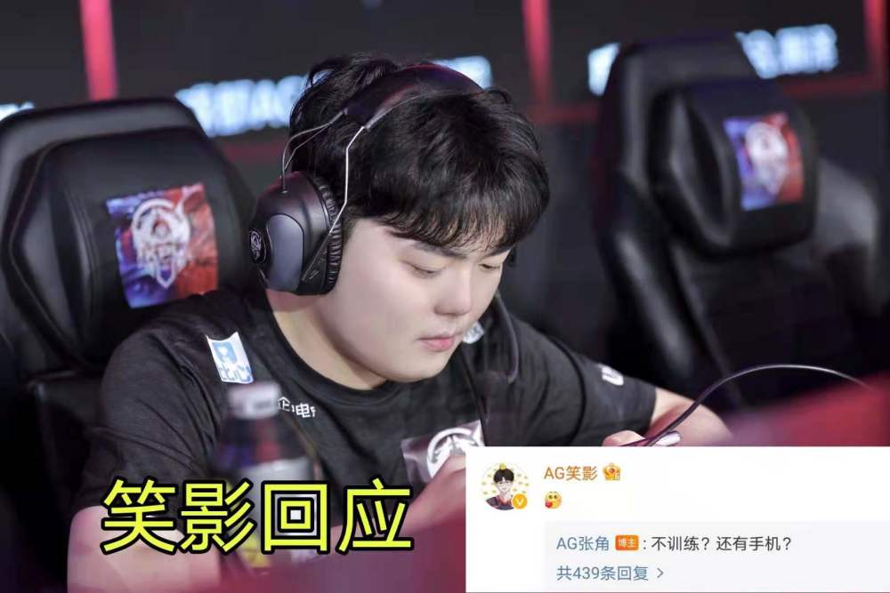 dyg易峥内涵笑影长得丑,遭ag管理层回击!