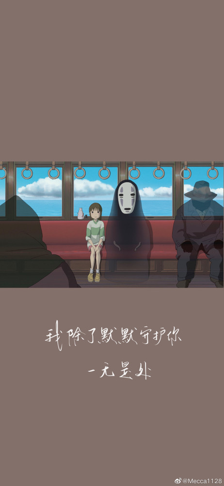 来自宫崎骏的温柔短句,适合朋友圈的惊艳文案