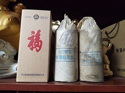 酒是陈的香这3种白酒越存口感越差看看你家里有没有