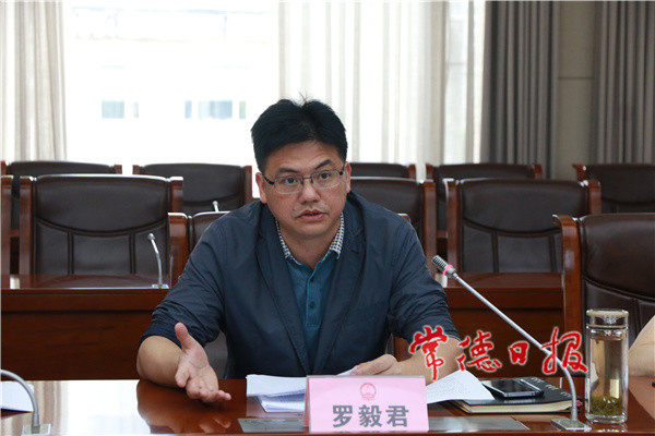 王自来)5月18日下午,常德市委常委,常务副市长罗毅君主持召开湖南文理