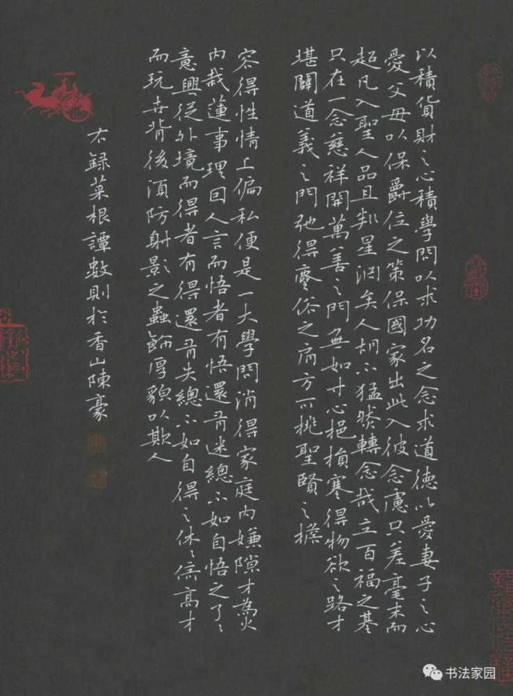 最新全国硬笔书法大赛获奖作品不服不行