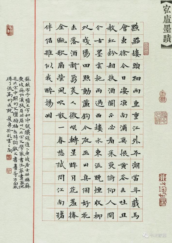 最新全国硬笔书法大赛获奖作品,不服不行!