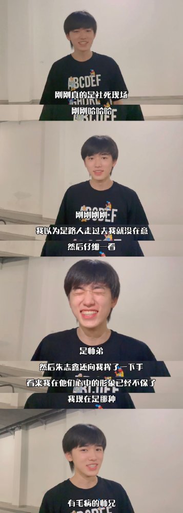 宋人头先生的社死现场有