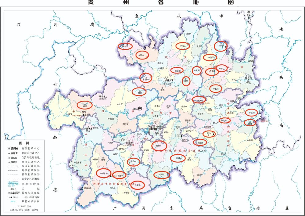 德江县城gdp_杨柳 172女生想找个比自己高的的男朋友(3)