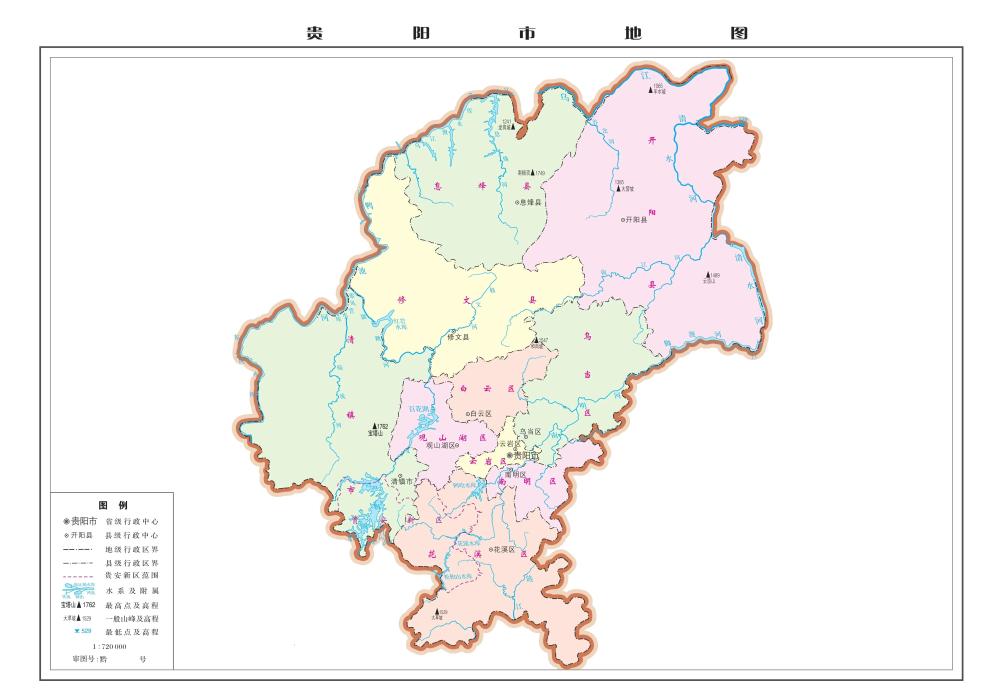 市辖区:南明区,云岩区,花溪区,乌当区,白云区,观山湖区 县级市:清镇