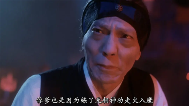 《大内密探零零发》幕后:向华强拒演西门吹雪,两个ng