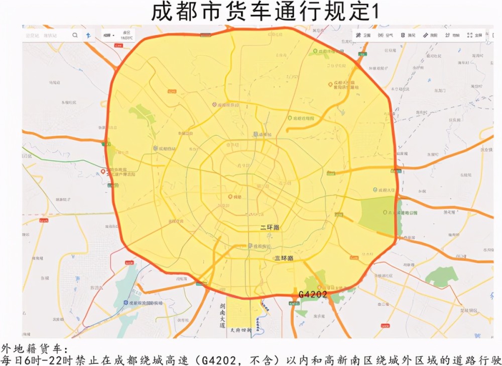 成都:国三全天限行,货车电子通行码启用