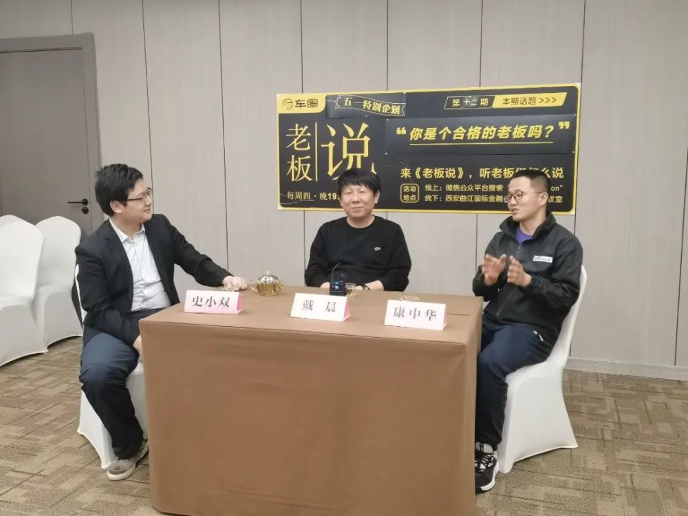 集装客老总_鸿星尔克老总图片