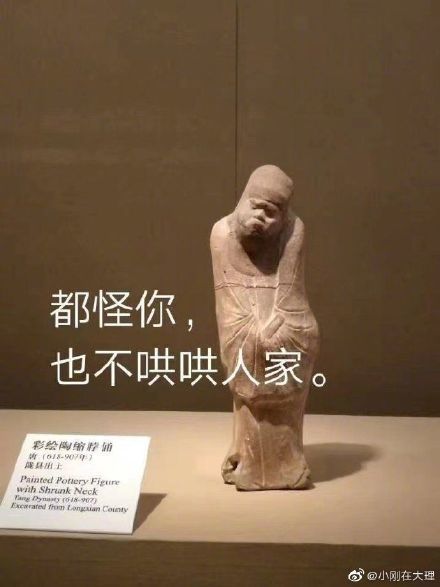 最全文物表情包来袭,最有文化的表情包_腾讯新闻
