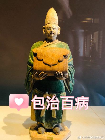 最全文物表情包来袭,最有文化的表情包_腾讯新闻