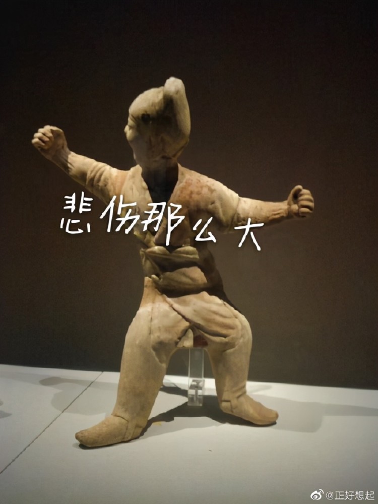 我的快乐没了,悲伤那么大.