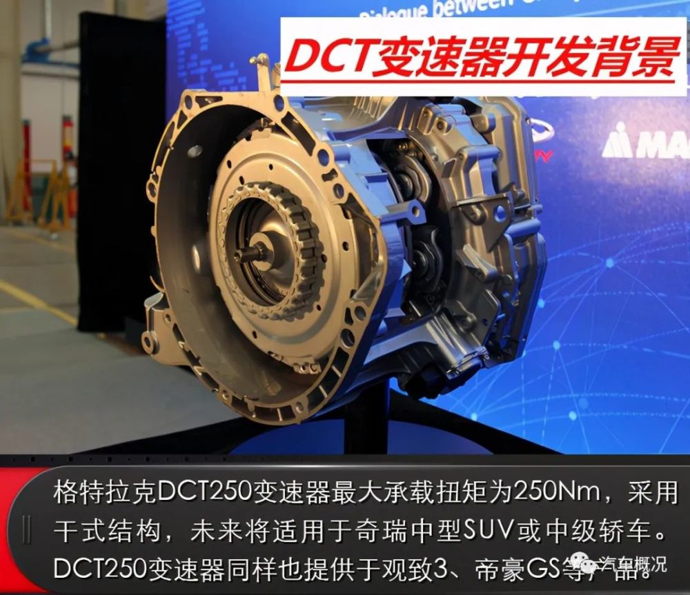 一台爱信6at变速器才8000元为啥自主品牌非要研发双离合