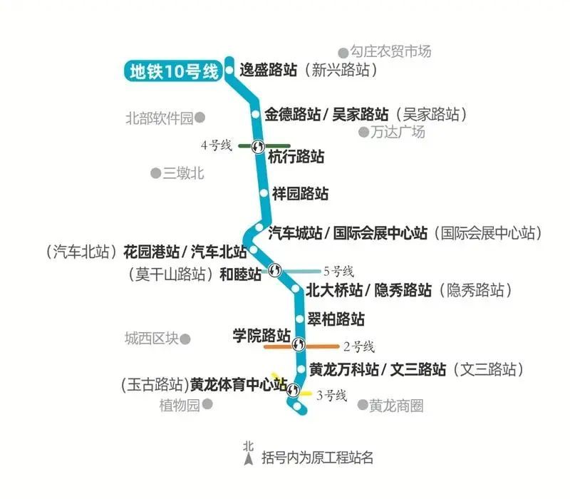 地铁10号线计划年底通车!
