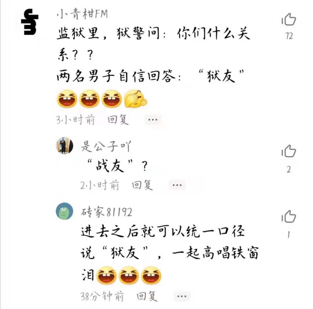 我把你当兄弟,你把我当朋友?曲靖两小伙偷窃被抓,随后出现尴尬