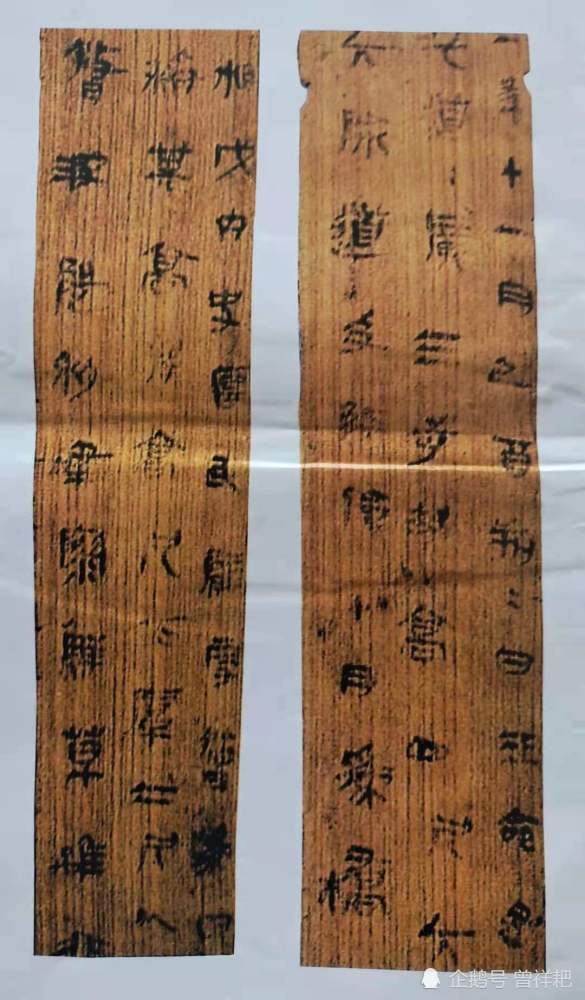 《青川木牍》秀劲清丽,笔力沉静,是古隶的标本,开隶书之先河