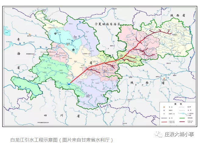 最新白龙江引水工程进入复审阶段涉及华亭多乡镇的