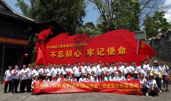 洪江古商城红色景点成"热门"
