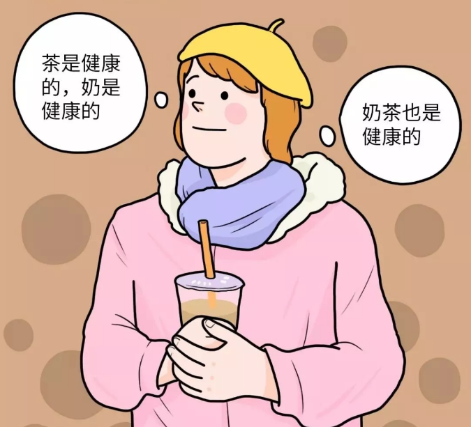 奶茶喝的是奶还是茶