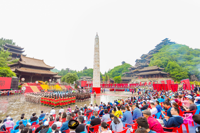 蚩尤九黎城细雨霏霏,广场上鼓乐阵阵,幡旗飘扬,彭水民间蚩尤祭祀大典