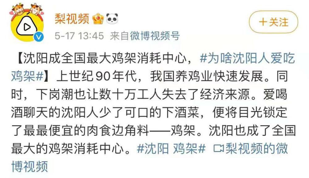 无味的曲谱_食之无味弃之可惜图片(3)