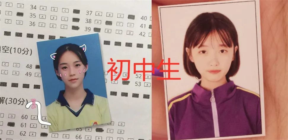 尽管不少人都会依照要求穿着校服拍摄证件照,但女孩子们稍稍画个淡妆